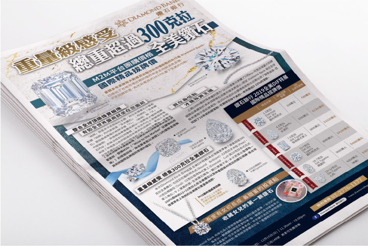 DIF全美鑽石中的勞力士