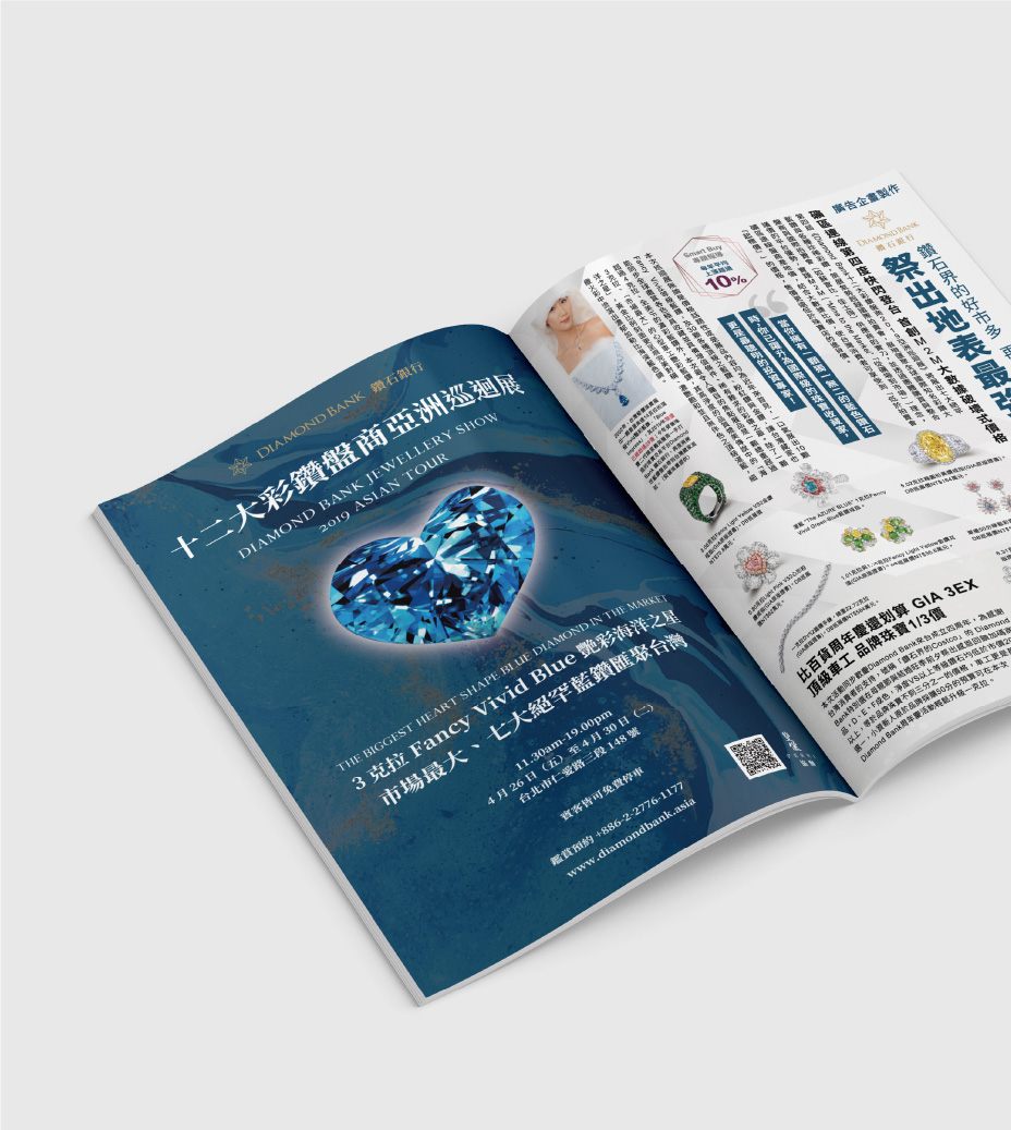 十二大彩鑽盤商2019亞洲巡迴展